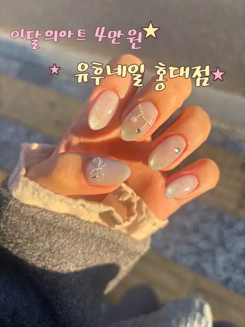 유후네일 홍대점 사진 3