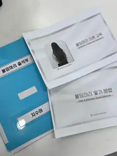 수아로와 사진
