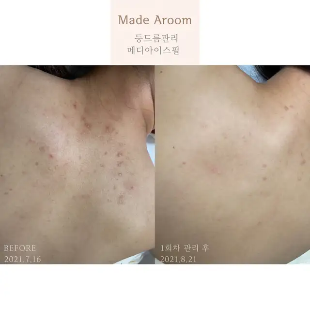 메이드아룸 사진 6