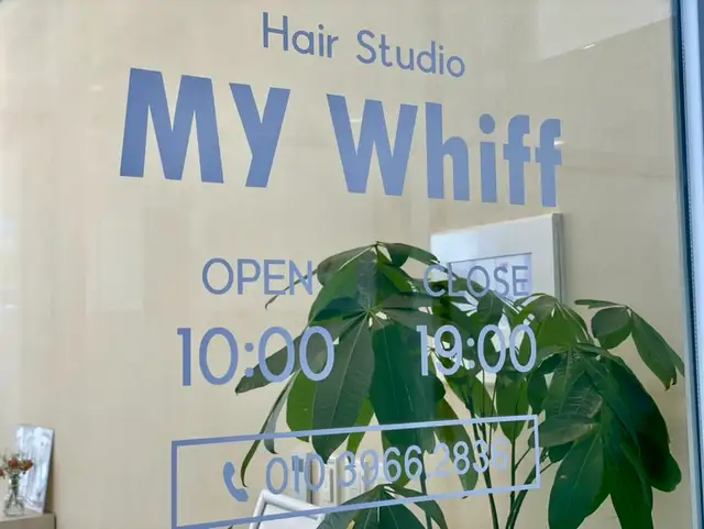 마이위프 사진 6