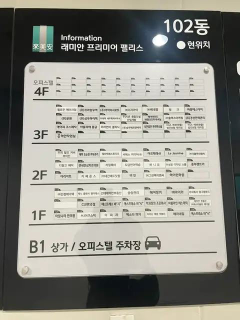 아르떼래쉬 사진 5