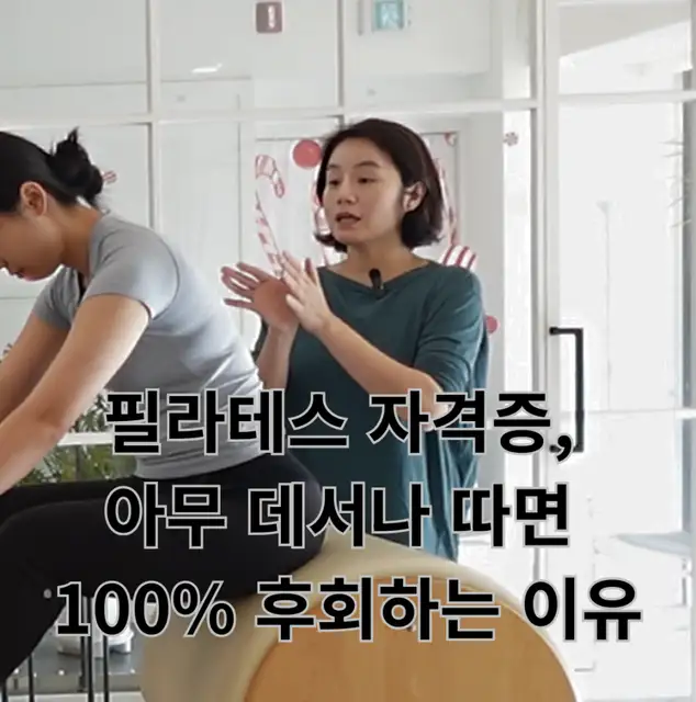 모던필라테스 합정점 사진 5