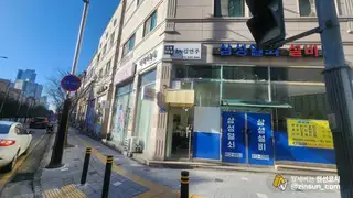 단장 사진