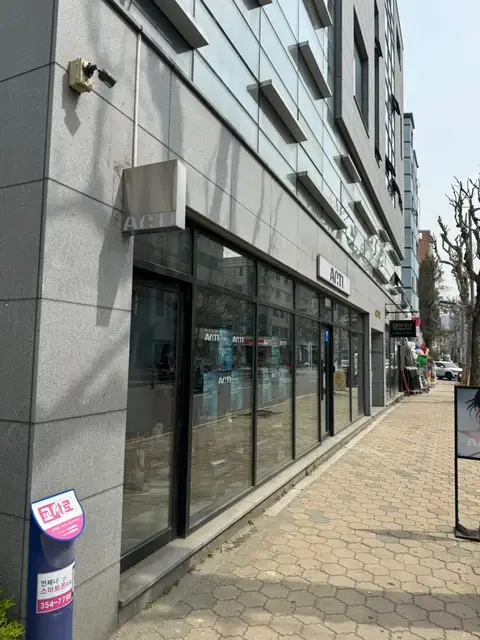 악티 사진 6