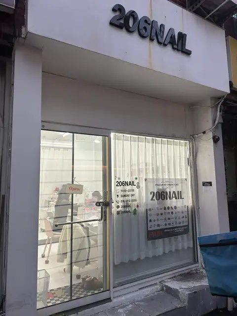 206네일 사진 5