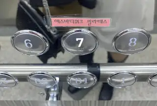 청라필라테스 사진