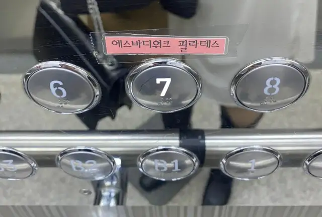 청라필라테스 사진 1