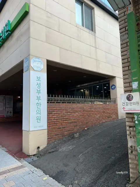 그로잉살롱 전포문현점 사진 8