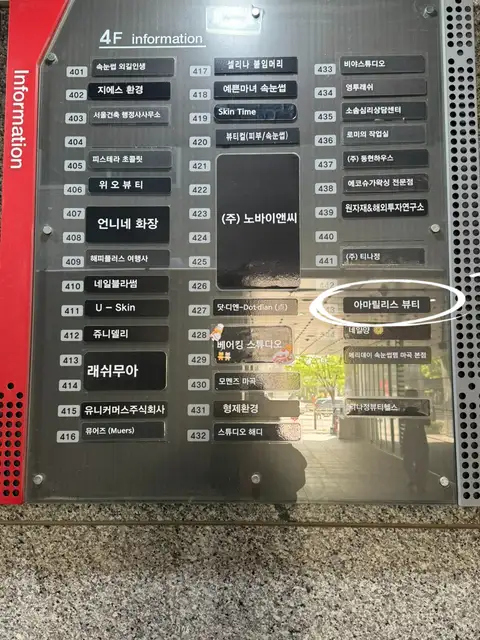 아마릴리스뷰티 사진 4