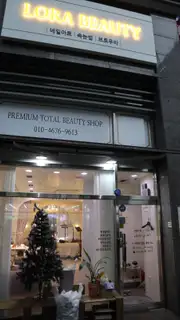 로라뷰티 사진