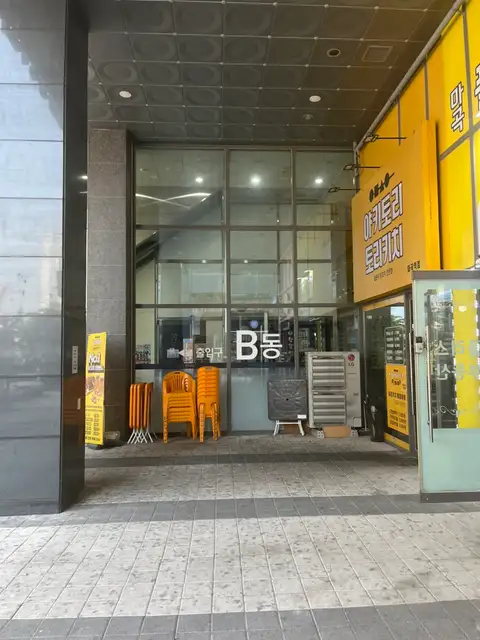 달리아필라테스 마곡점 사진 6