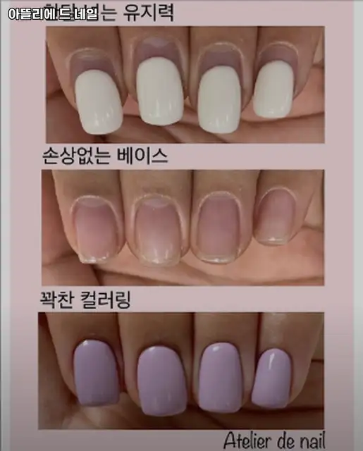 아뜰리에드네일 사진 2