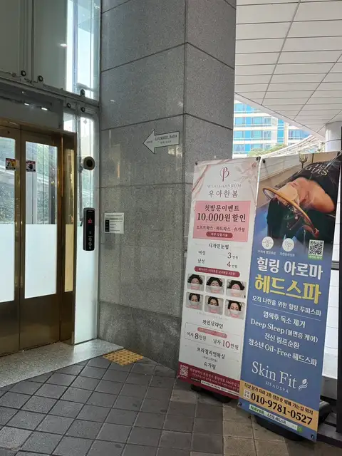 우아한봄 사진 6