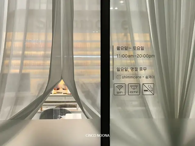 쉼케어 사진 1