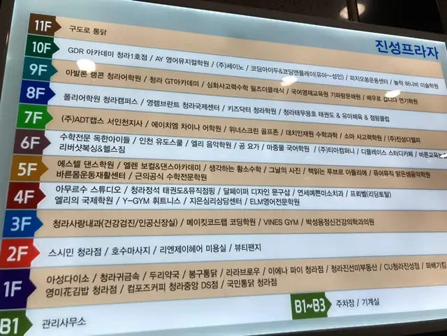 리엔제이헤어 사진 8