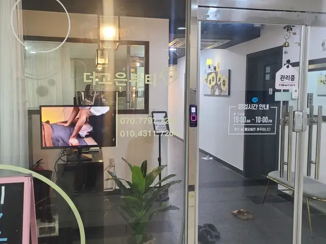 더고은뷰티 사진 6