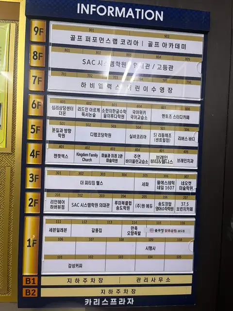 뮬 에스테틱 사진 7
