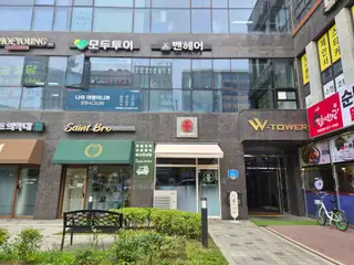 라벨르92뷰티 사진