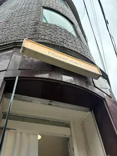 플룸네일 사진