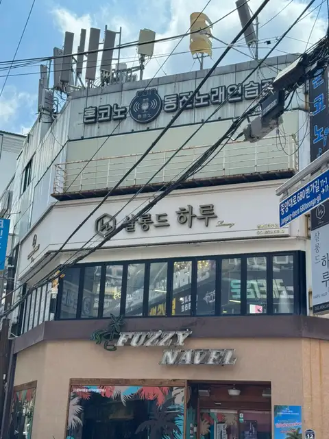 살롱드하루 2호점 사진 5