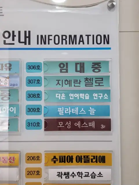 모성에스떼 사진 8