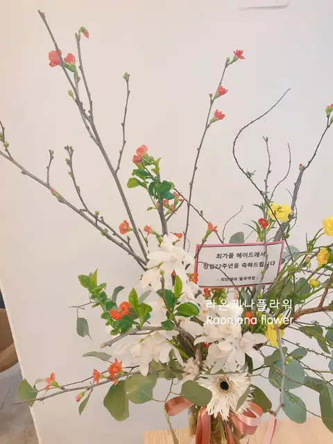 최가을헤어드레서 돈암점 사진 8