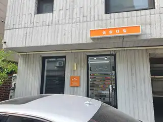 솜솜네일 사진