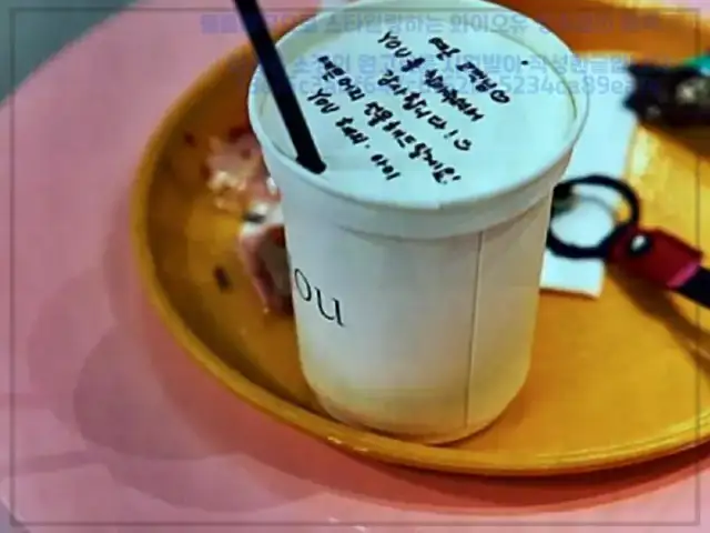 와이오유 성수점 사진 3
