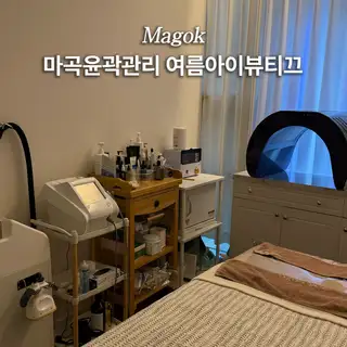 여름아이뷰티끄 사진