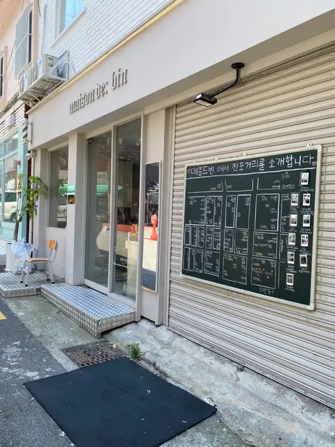 메종드빈 전포점 사진 7