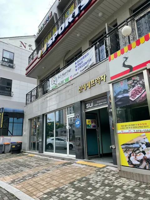 온드헤어 영천점 사진 5