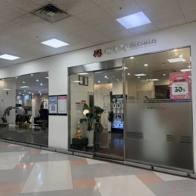 이가자헤어비스 순천점 사진 2