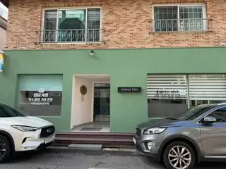 올웨이즈헤어 사진