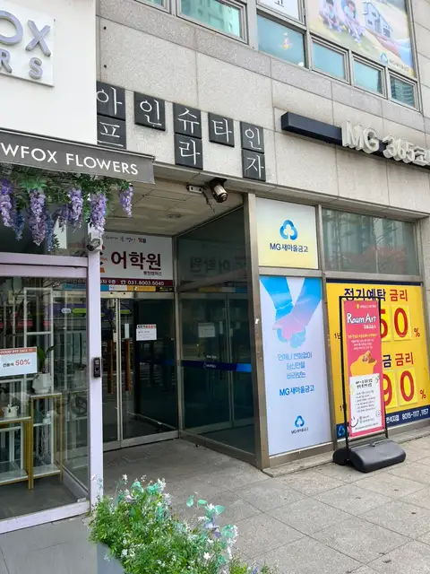 림앤유필라테스 사진 5