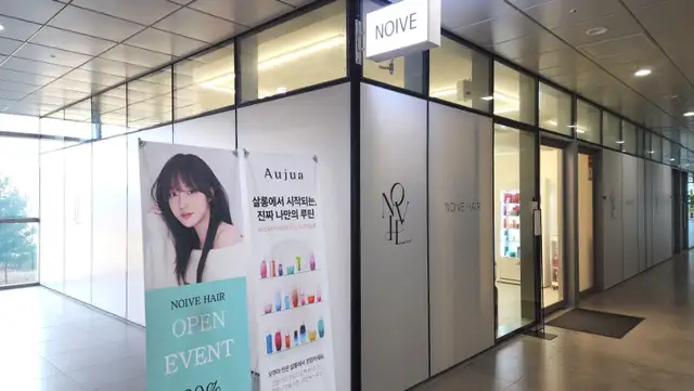 노이브헤어 사진 4