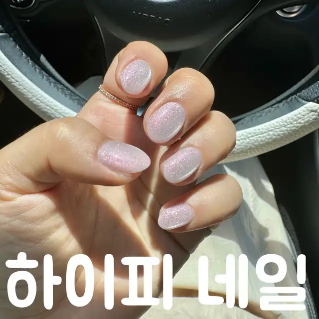 하이피네일 사진 5