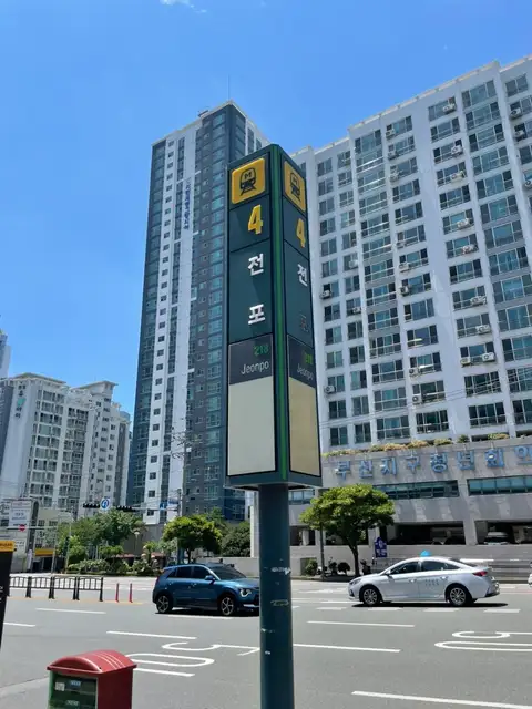앤아이왁싱 사진 8