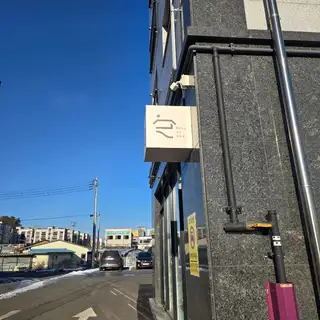 레브드스파 사진
