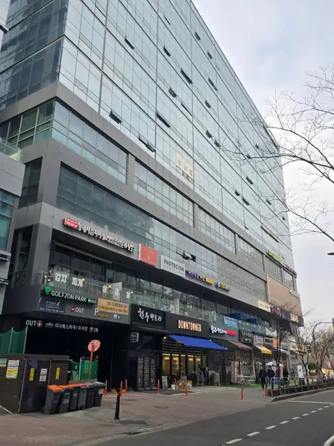 온더스킨 사진 4