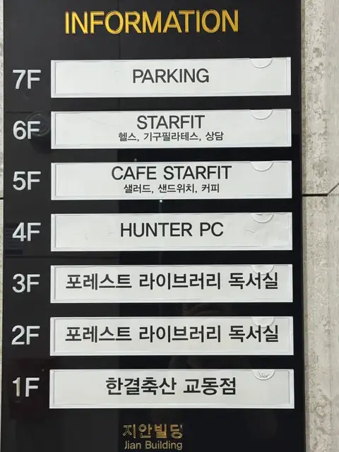 스타핏필라테스 사진 8