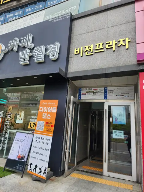 헤어디벨롭 사진 6
