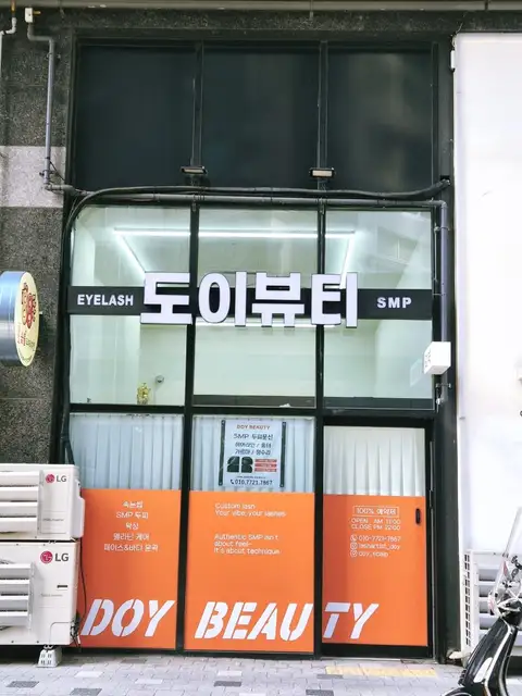 이뷰티 사진 2