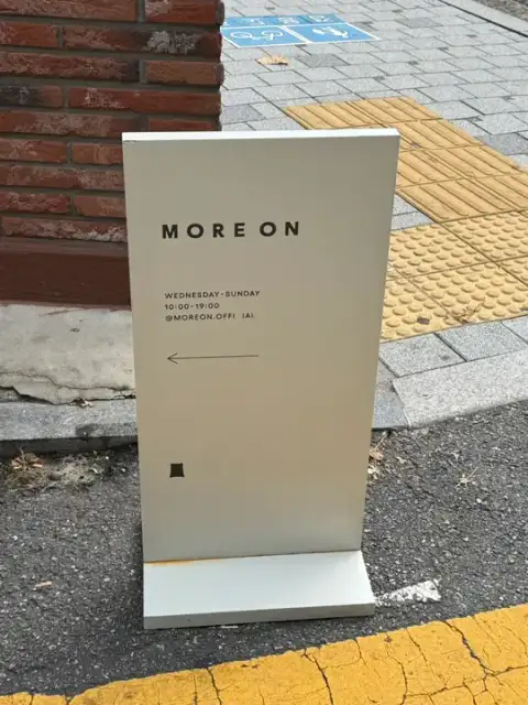 모어온헤어 성수점 사진 6