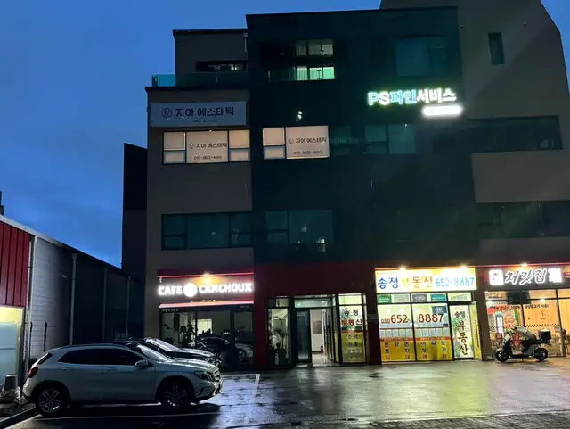 지아에스테틱 사진 6