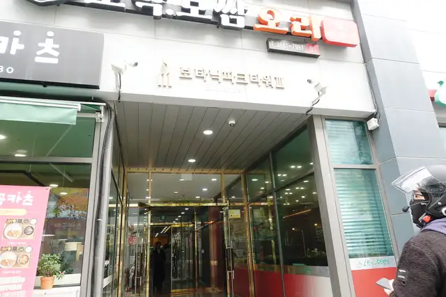 무제헤어샵 마곡점 사진 4