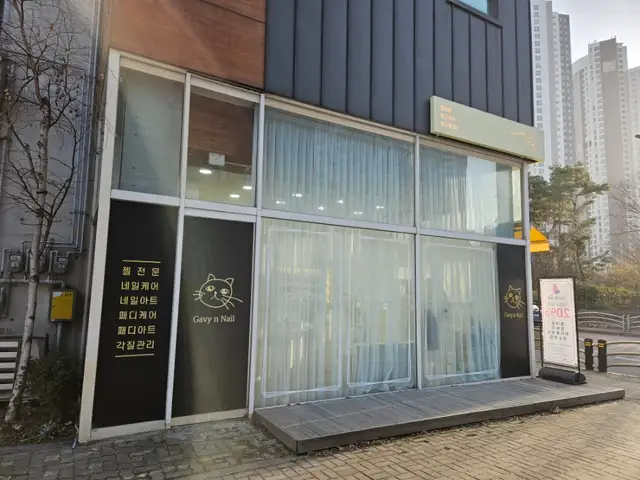 가비앤네일 사진 5