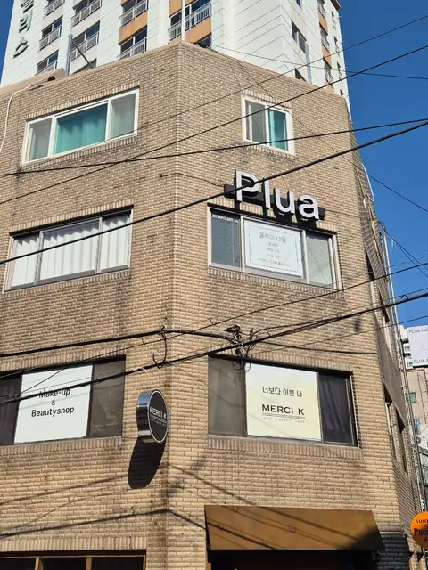플루아네일 사진 6