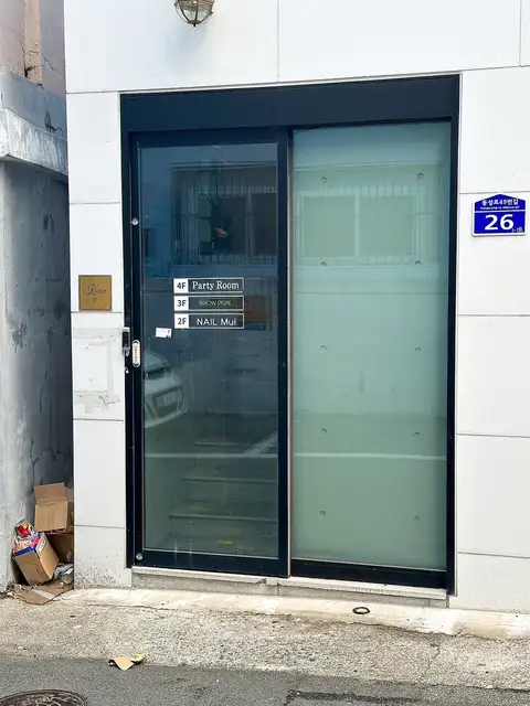 네일무이 사진 8