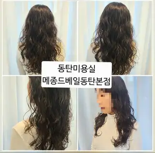 메종드베일 사진