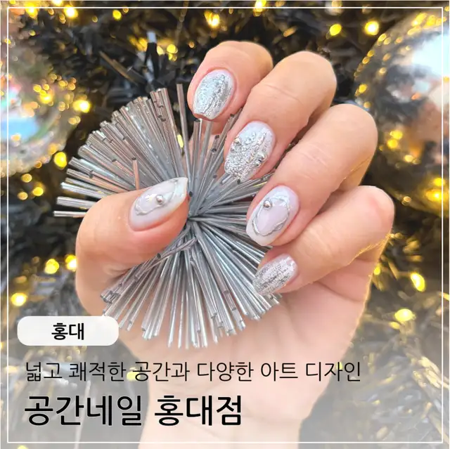 공간네일 홍대점 사진 5